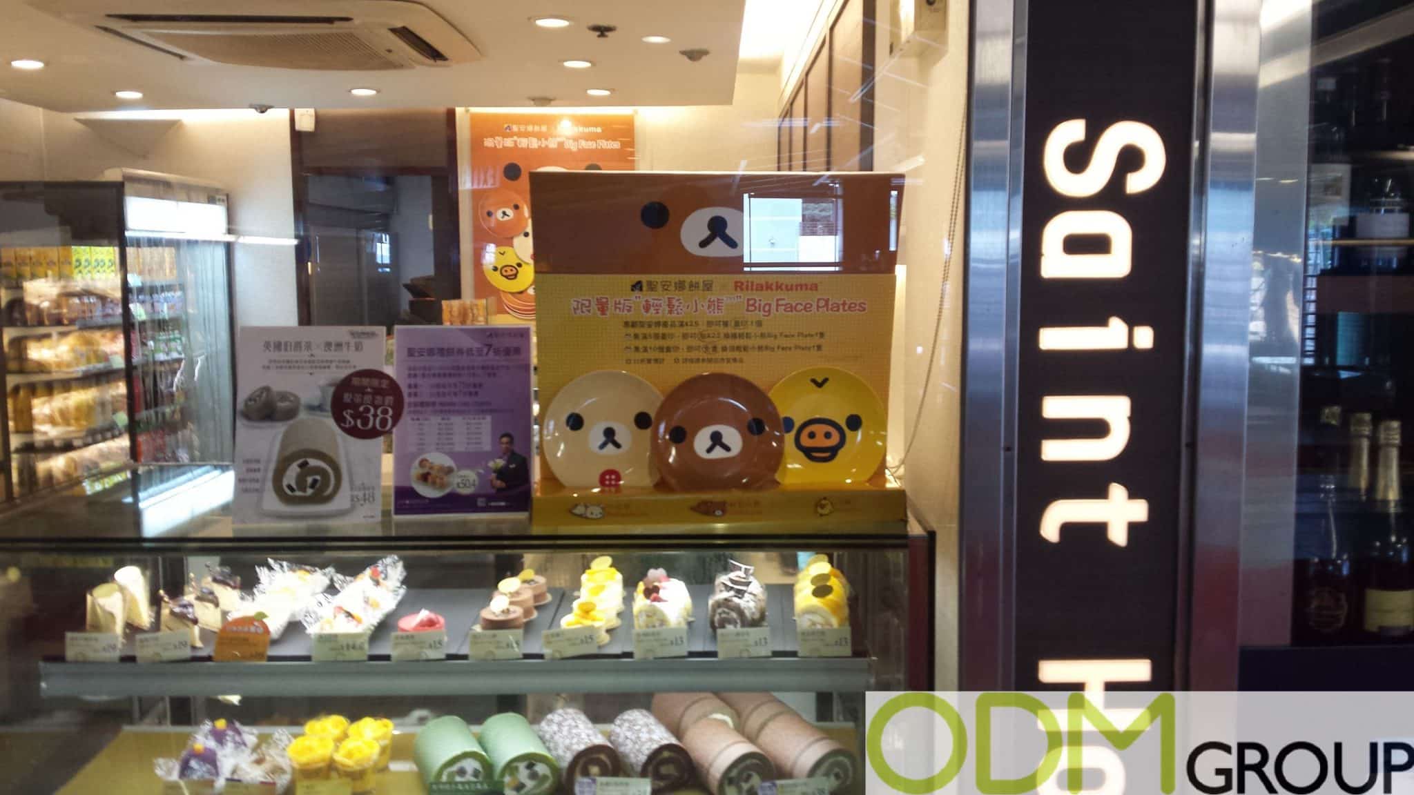 Cute Advertising Products from San-X's Rilakkuma