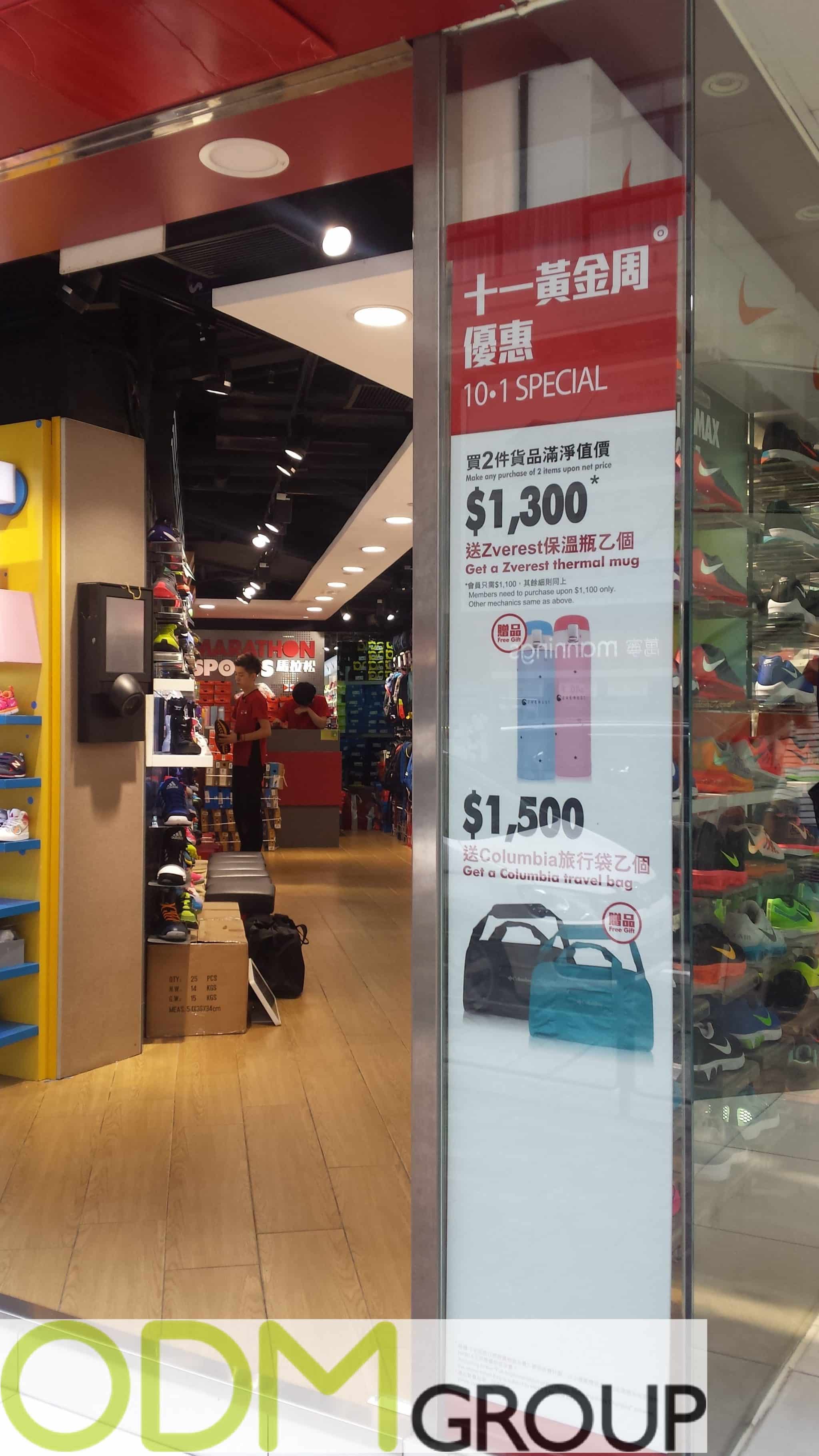 Marathon Sports Offer Promotional Items with Purchase