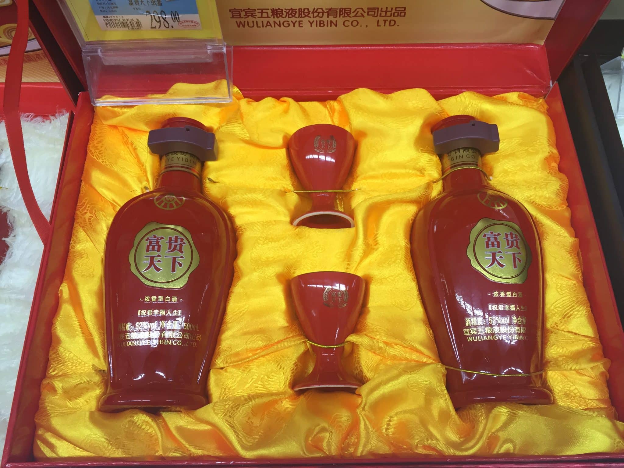 Premium Promotional Casing - Case study by Wuliangye Yibin Co.