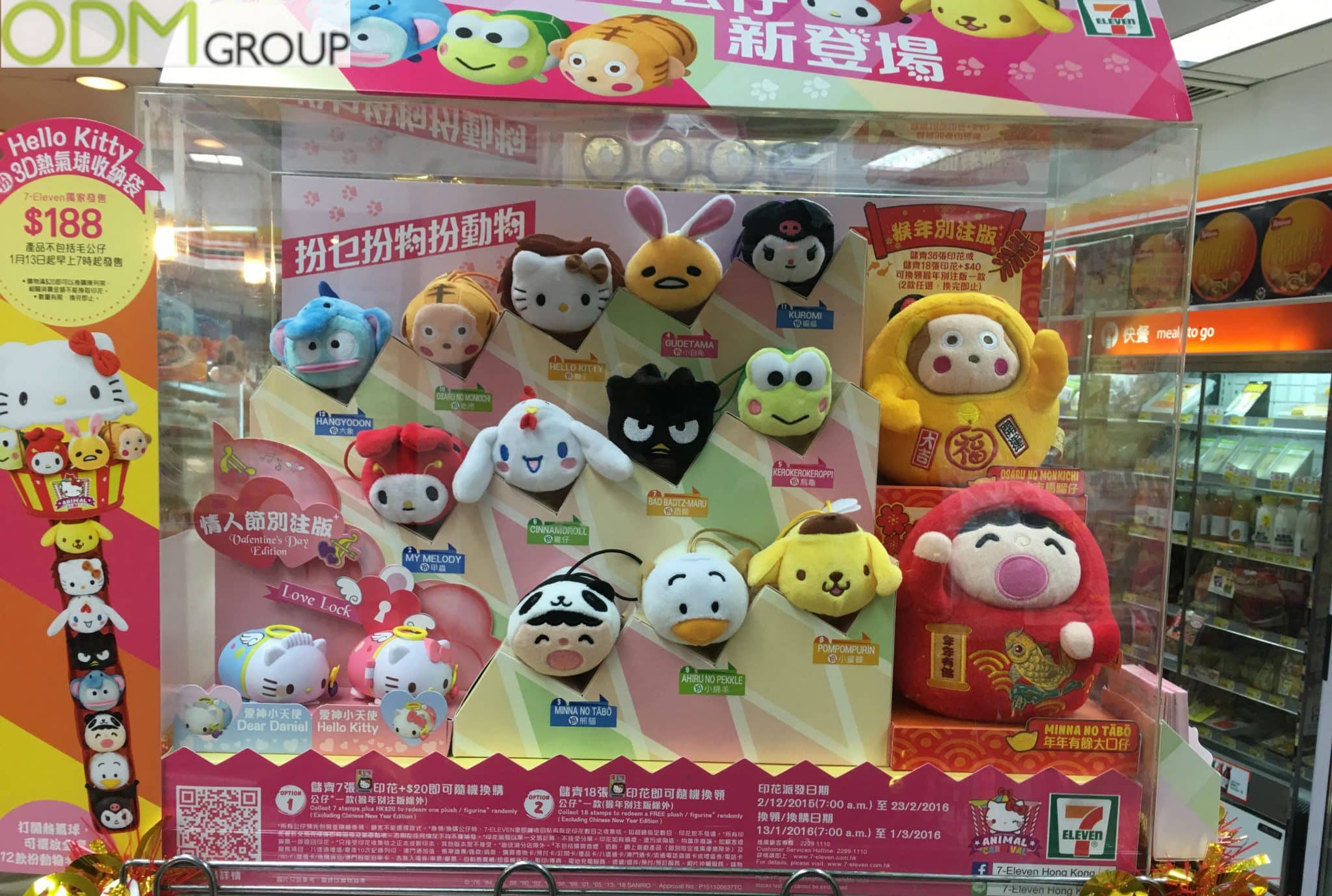 Promotional Toys by Seven Eleven in Asia